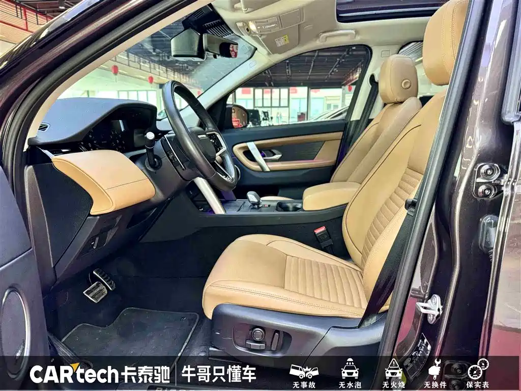 Discovery Sport 2024 Luxury Customized Edition купить на сайте DeffCars