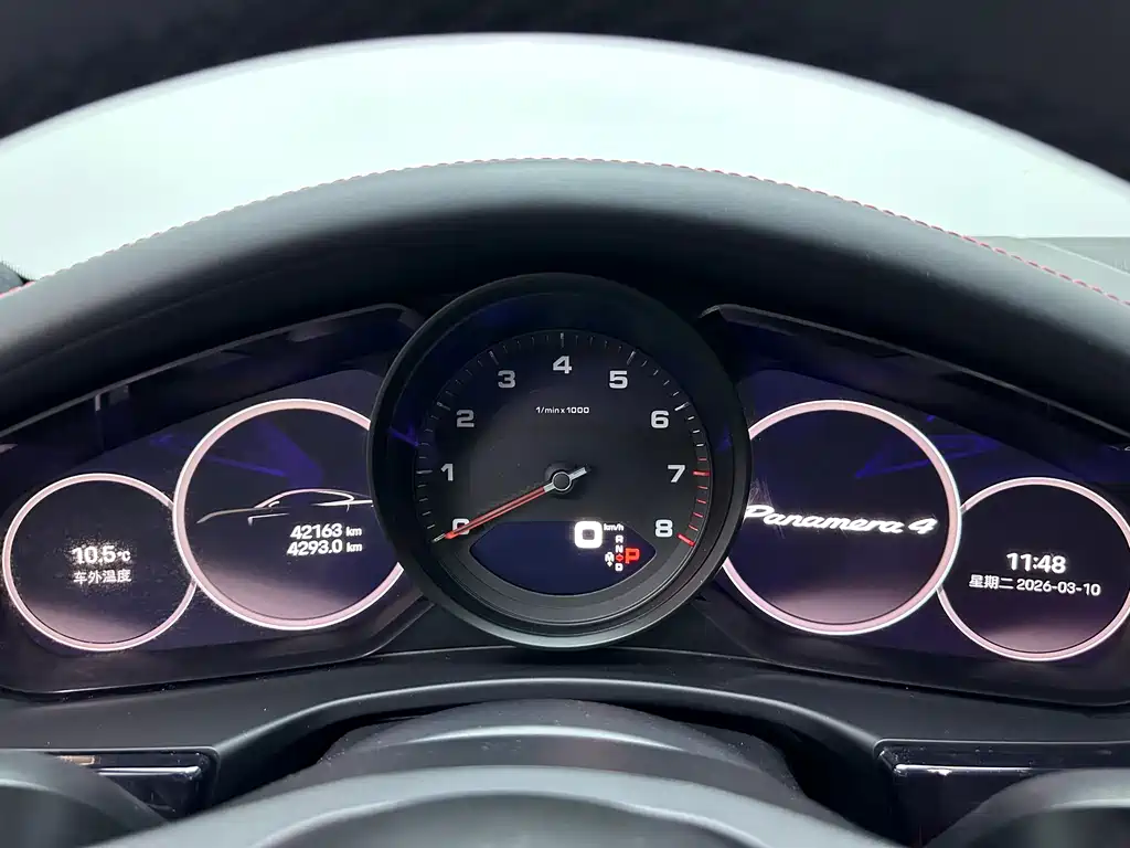 Panamera 2023 Panamera 4 Executive Extended Edition 2.9T купить на сайте DeffCars