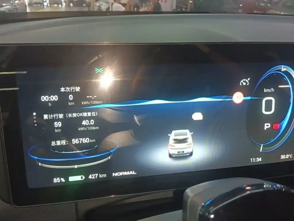 AION V 2021 Plus 70 Smart Technology Edition Lithium Iron Phosphate купить на сайте DeffCars