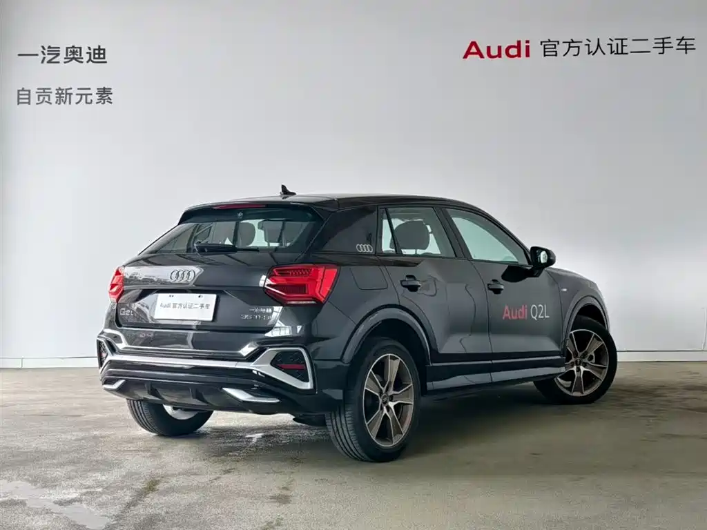 Audi Q2L 2024 35TFSI fashionable and dynamic купить на сайте DeffCars
