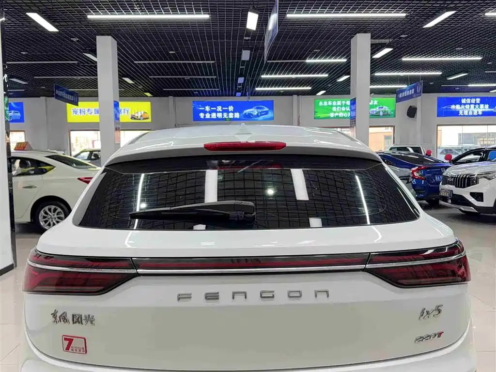 Fengguang ix5 2019 220T Manual Smart Type National V купить на сайте DeffCars