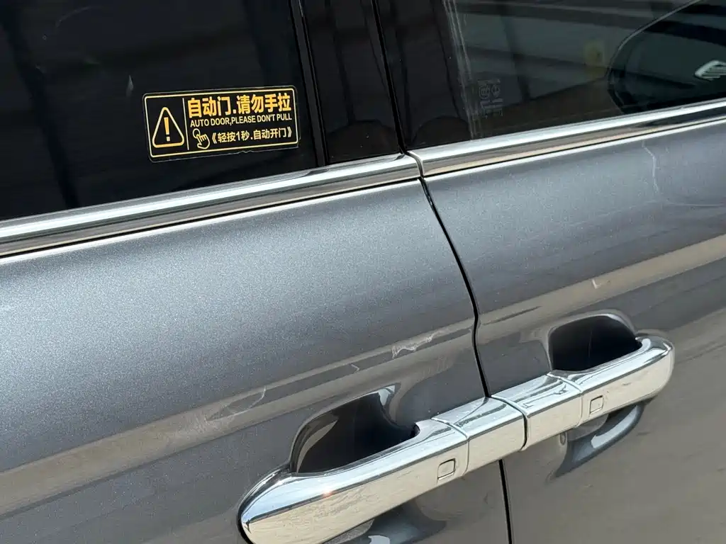 Roewe iMAX8 2022 400TGI Gathering Edition купить на сайте DeffCars