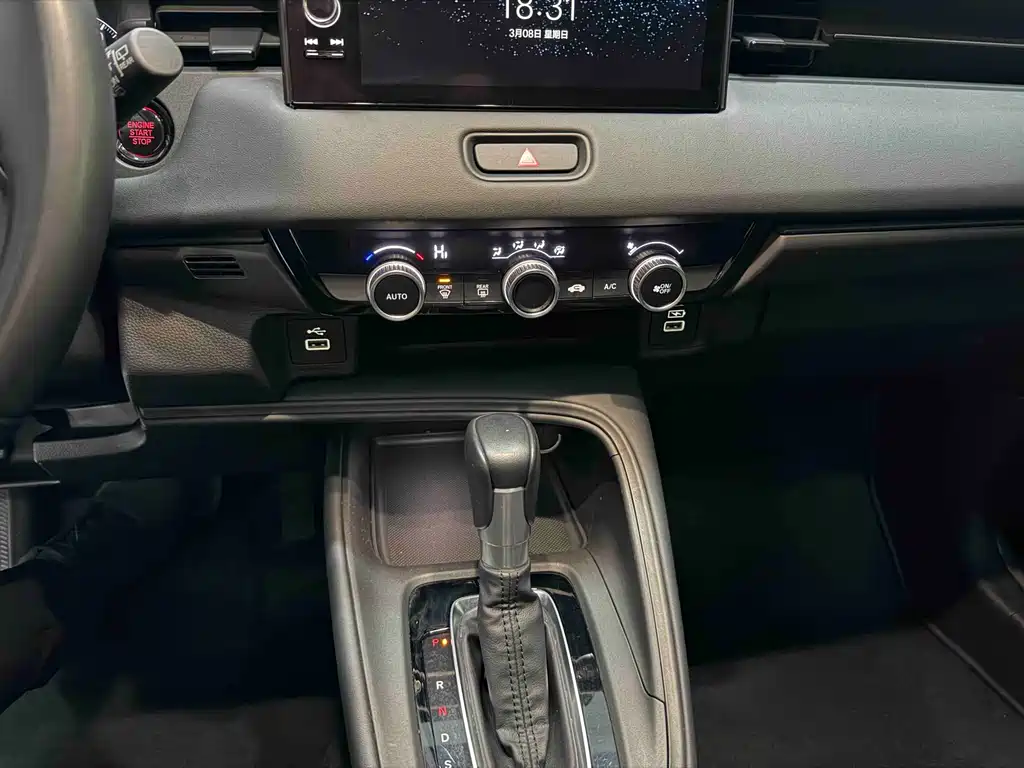Honda XR-V 2023 1.5L CVT Hot Edition купить на сайте DeffCars