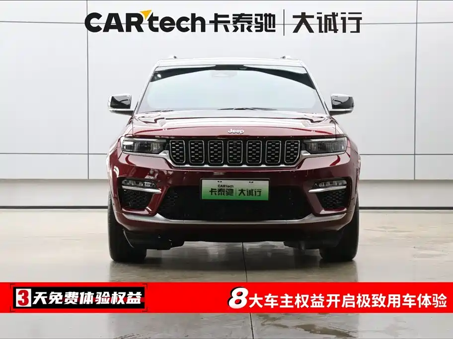 Grand Cherokee 4xe imported 2023 4xe peak version купить на сайте DeffCars