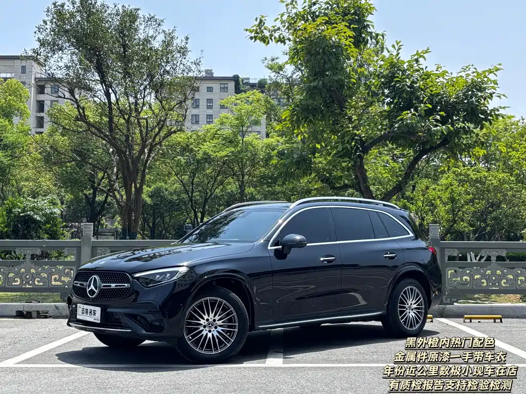 Mercedes-Benz GLC 2024 facelift GLC 300 L 4MATIC dynamic 5-seater купить на сайте DeffCars