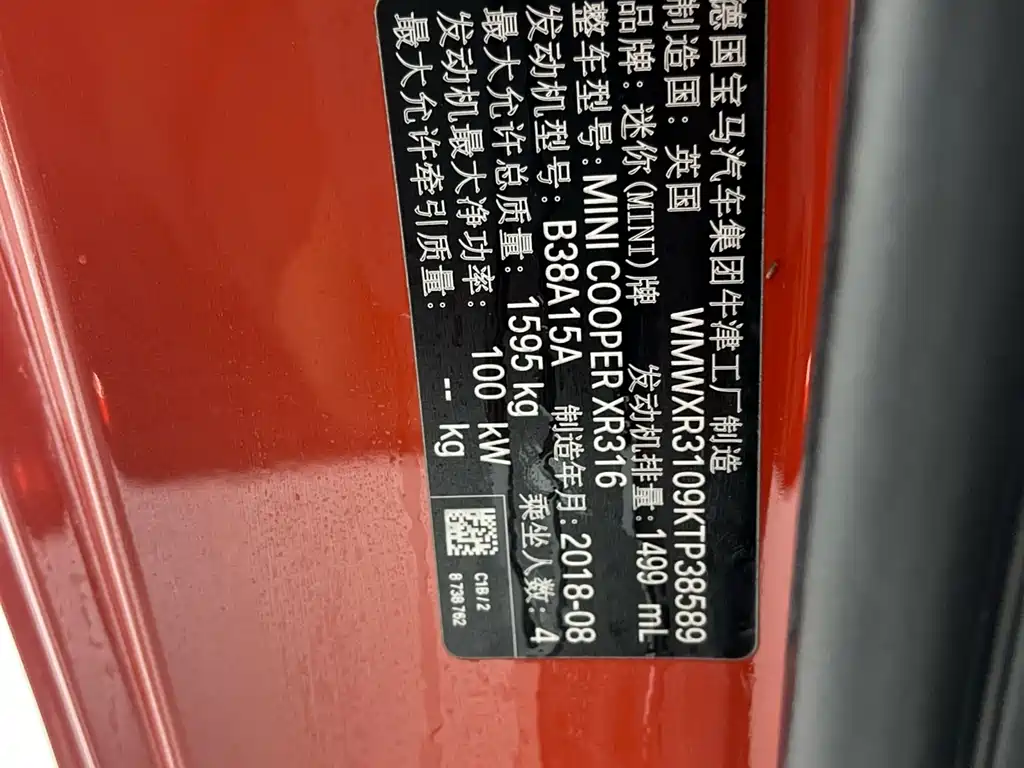 MINI 2018 1.5T COOPER Artist купить на сайте DeffCars