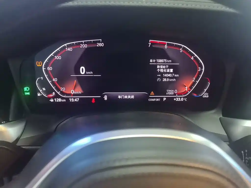 BMW 3 Series 2020 320Li M Sports Package купить на сайте DeffCars