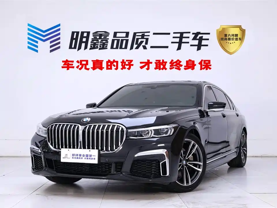 BMW 7 Series 2019 730Li M Sports Package купить на сайте DeffCars