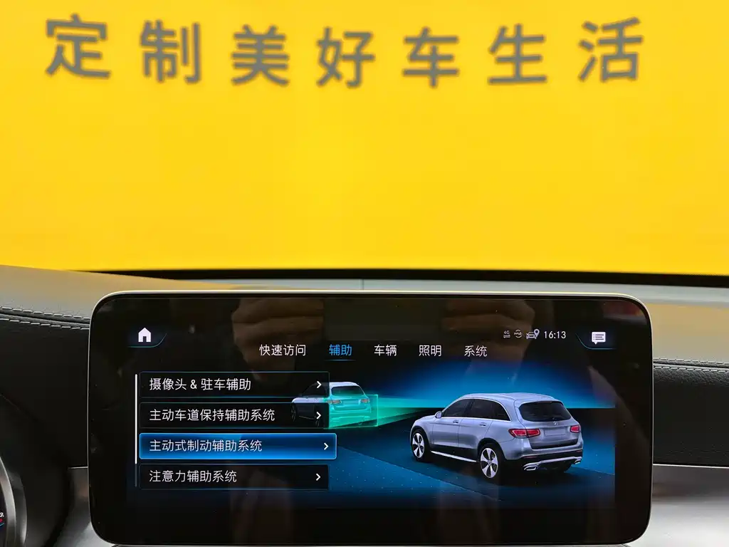 Mercedes-Benz GLC 2020 facelift GLC 300 L 4MATIC dynamic купить на сайте DeffCars