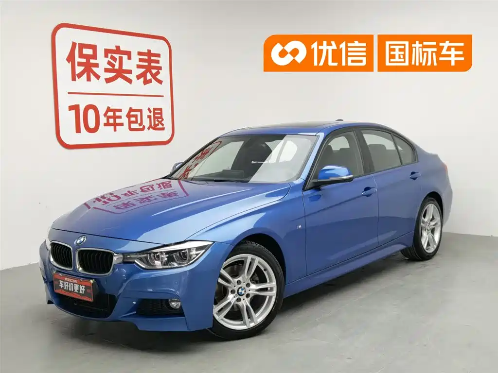 BMW 3 Series 2017 320i M Sports купить на сайте DeffCars