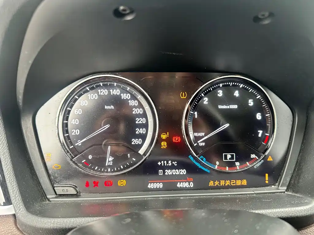 BMW X1 2022 sDrive25Li Leading Model купить на сайте DeffCars