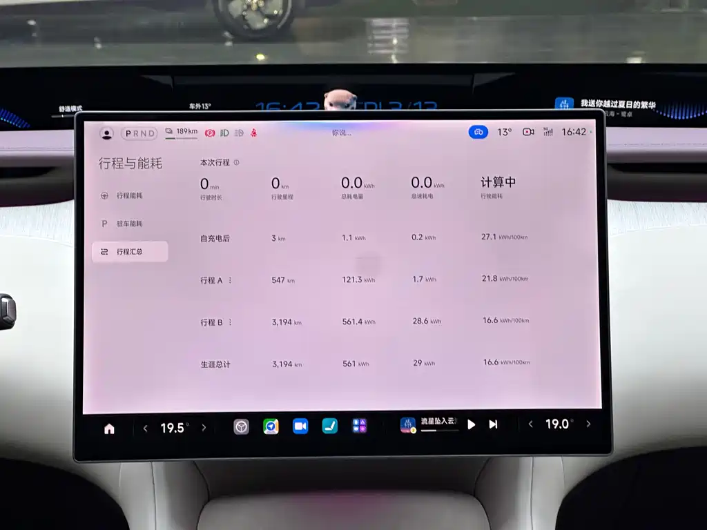 Xiaomi YU7 2025 ultra-long battery life rear-wheel drive version купить на сайте DeffCars