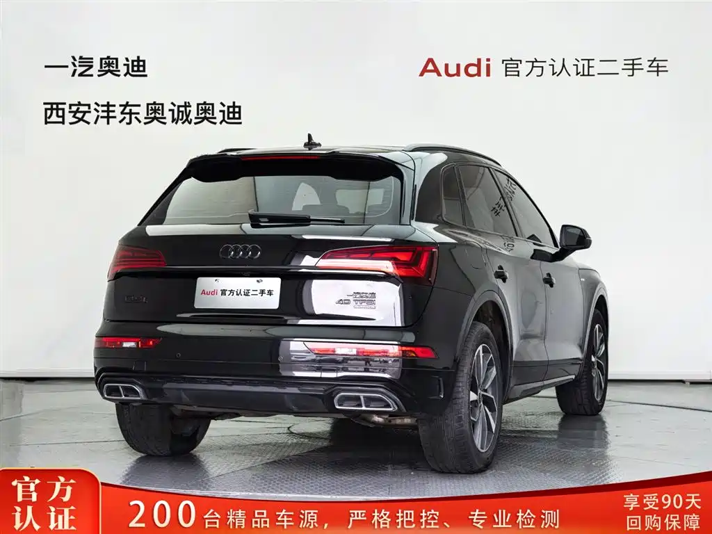 Audi Q5L 2024 40 TFSI luxury and dynamic model купить на сайте DeffCars