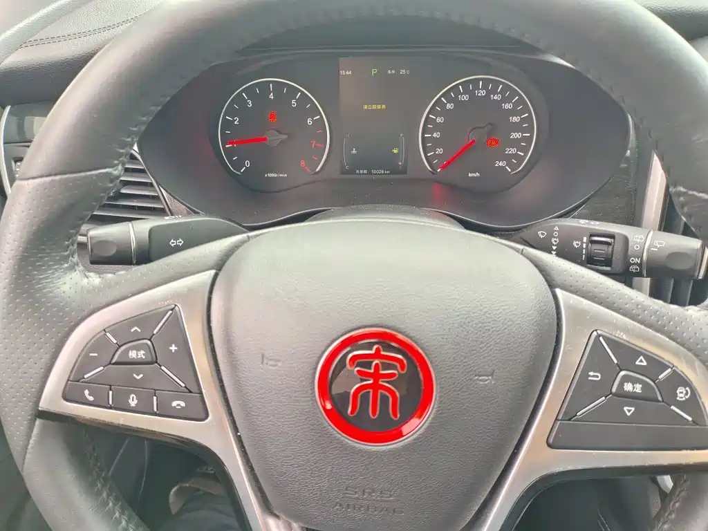 Song MAX 2018款 1.5T 自动智联尊享型 7座 купить на сайте DeffCars
