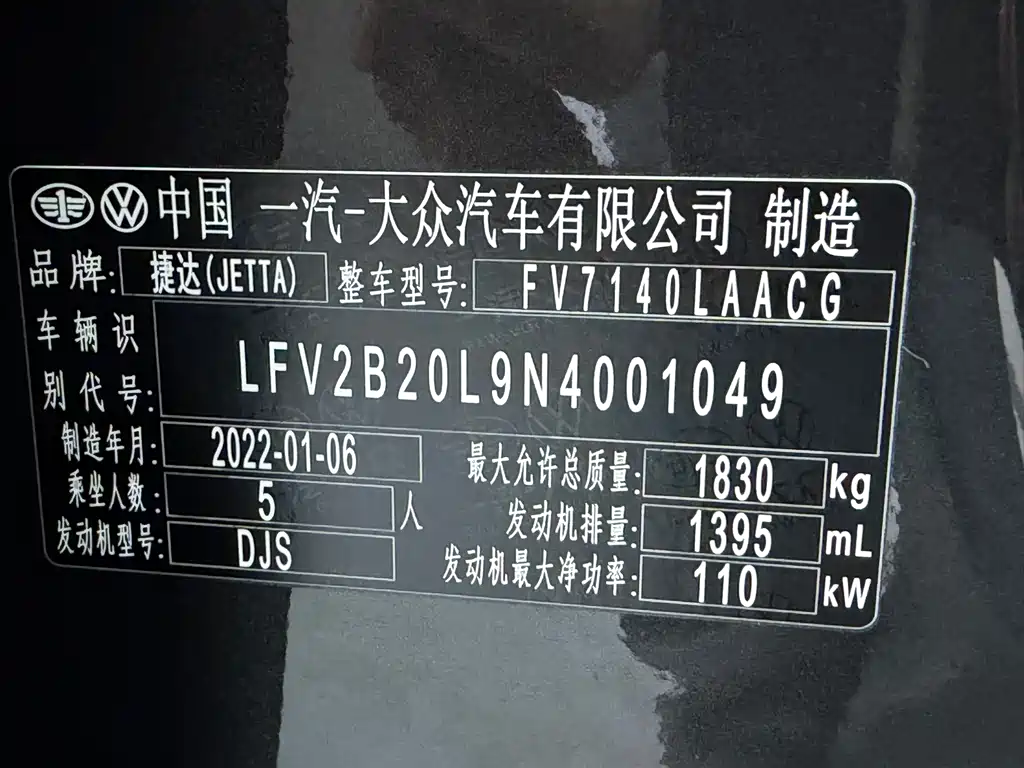 JETTA VS5 2022 280TSI Automatic Honor Pro купить на сайте DeffCars