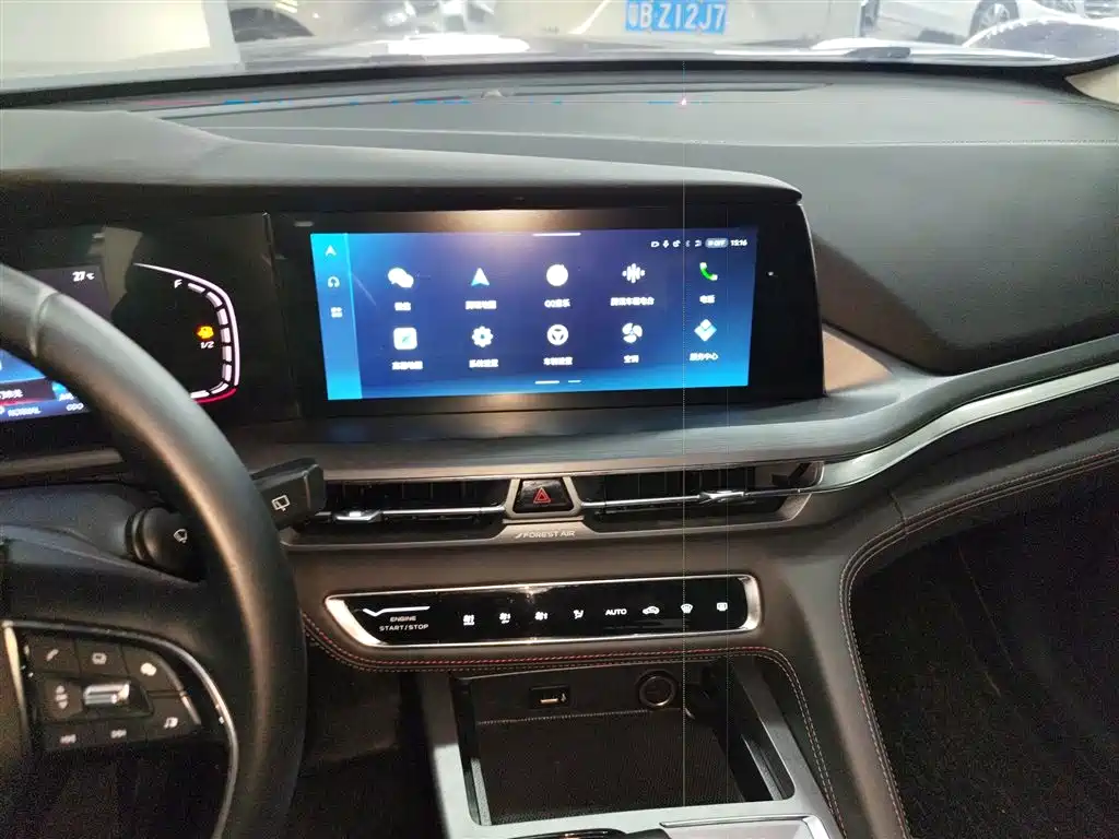 Changan CS75PLUS 2022 2.0T automatic pilot model купить на сайте DeffCars