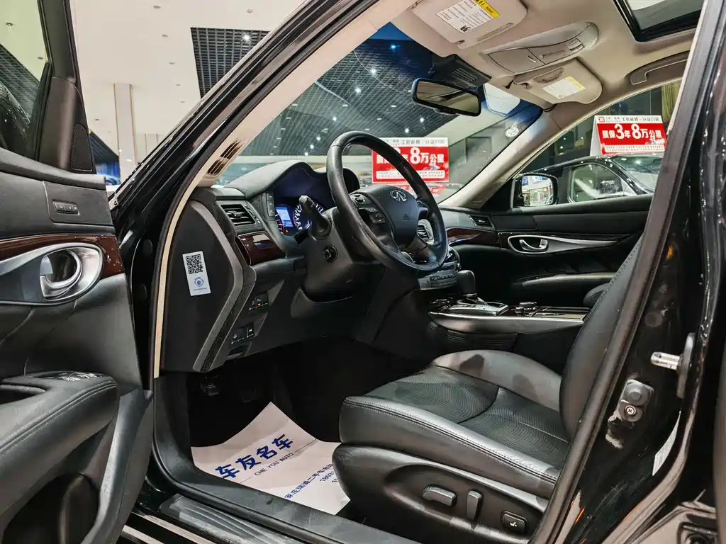 Infiniti Q70 2013 Q70L 2.5L Comfort Edition купить на сайте DeffCars