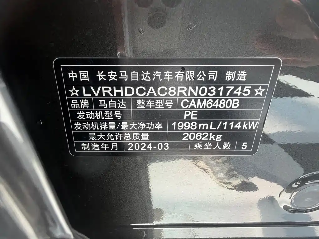 Mazda CX-50 Xingye 2023 2.0L Anxing Edition купить на сайте DeffCars