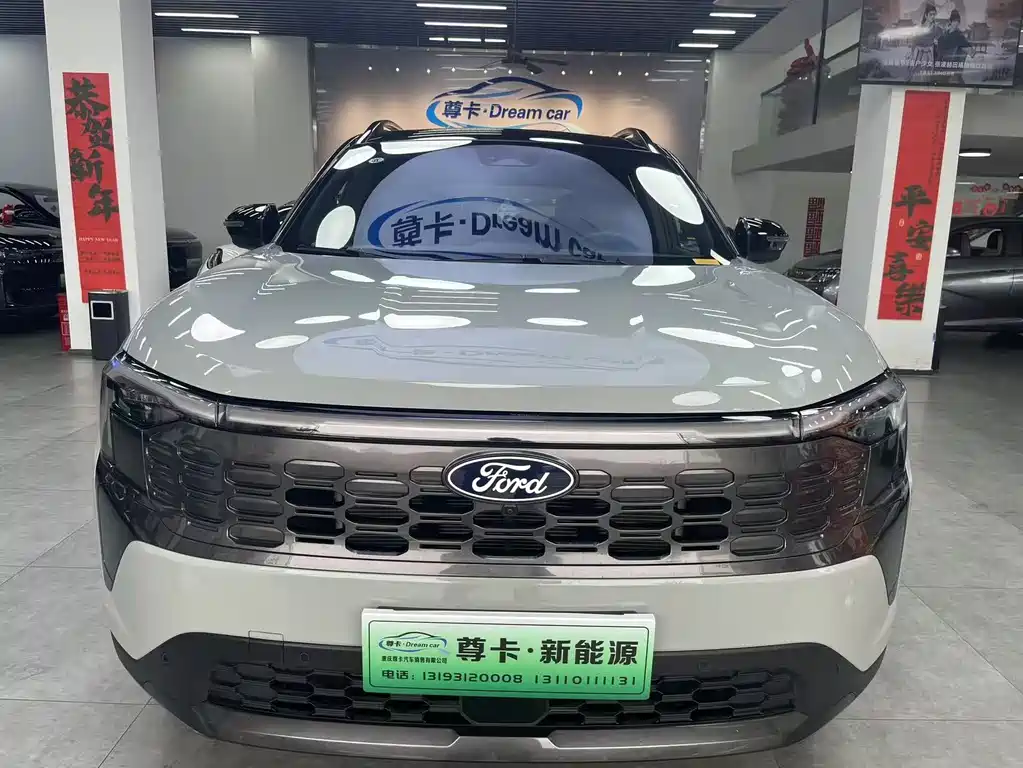 Lingrui New Energy 2025 model PLUS купить на сайте DeffCars