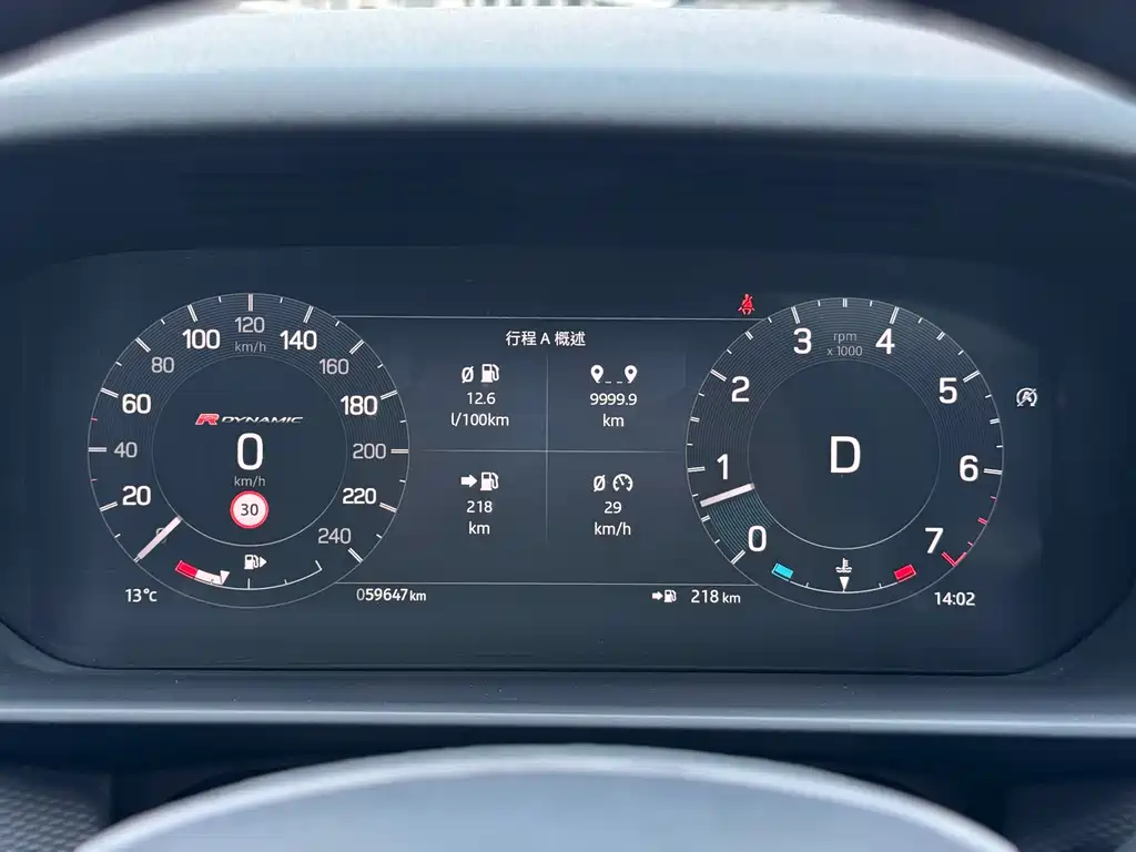 Discover the 2023 facelift 360PS R-Dynamic S купить на сайте DeffCars