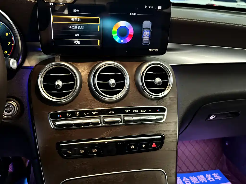 Mercedes-Benz GLC 2020 GLC 260 L 4MATIC luxury model купить на сайте DeffCars