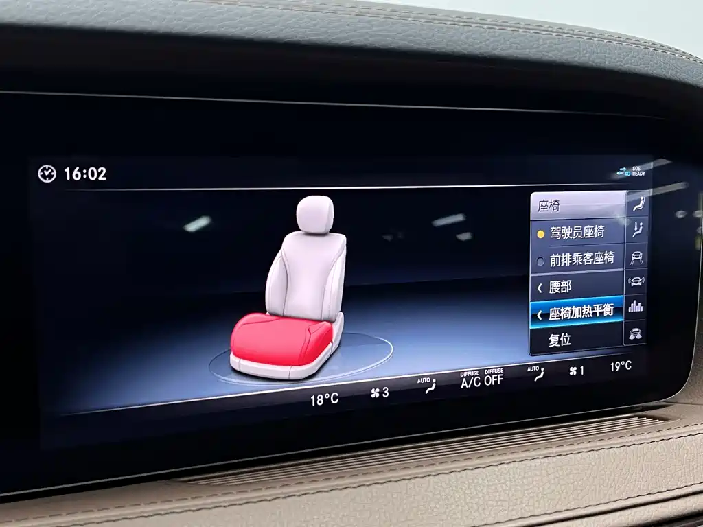 Mercedes-Benz S-Class 2018 S 320 L купить на сайте DeffCars