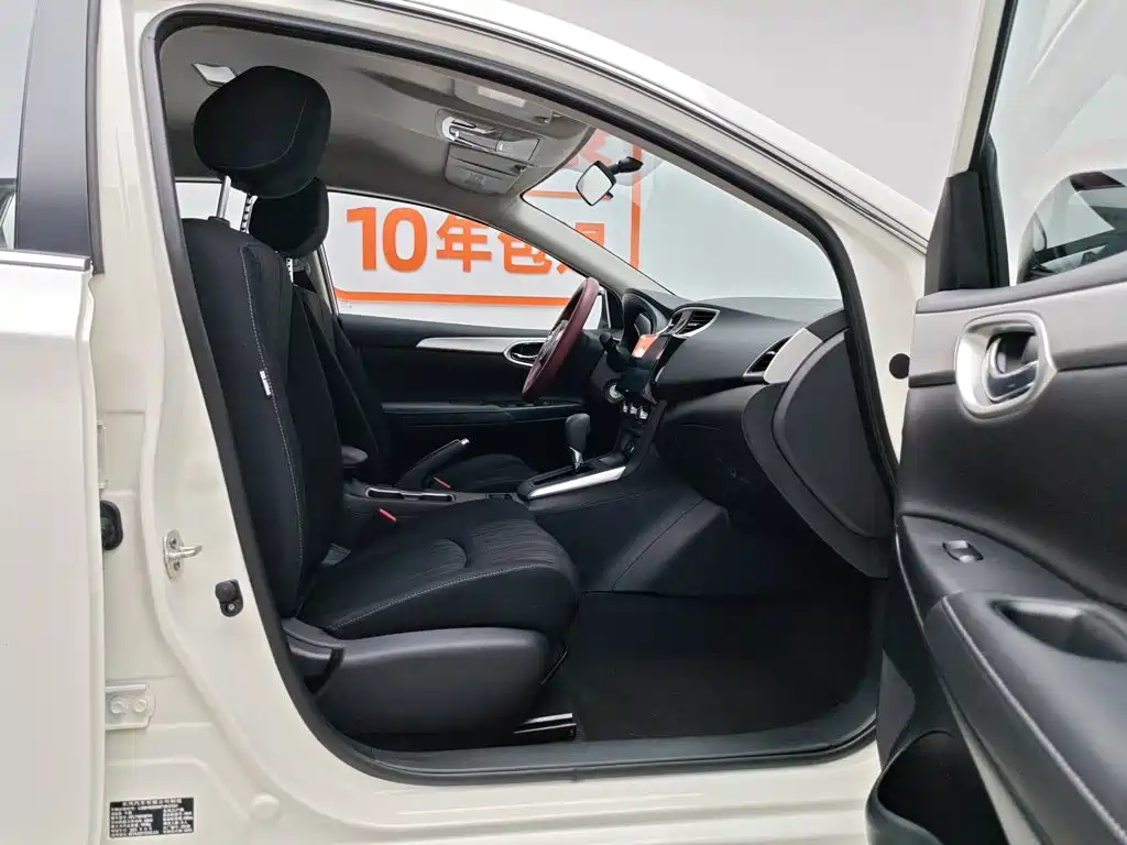 Sylphy 2022 Classic 1.6XE CVT Comfort Edition купить на сайте DeffCars
