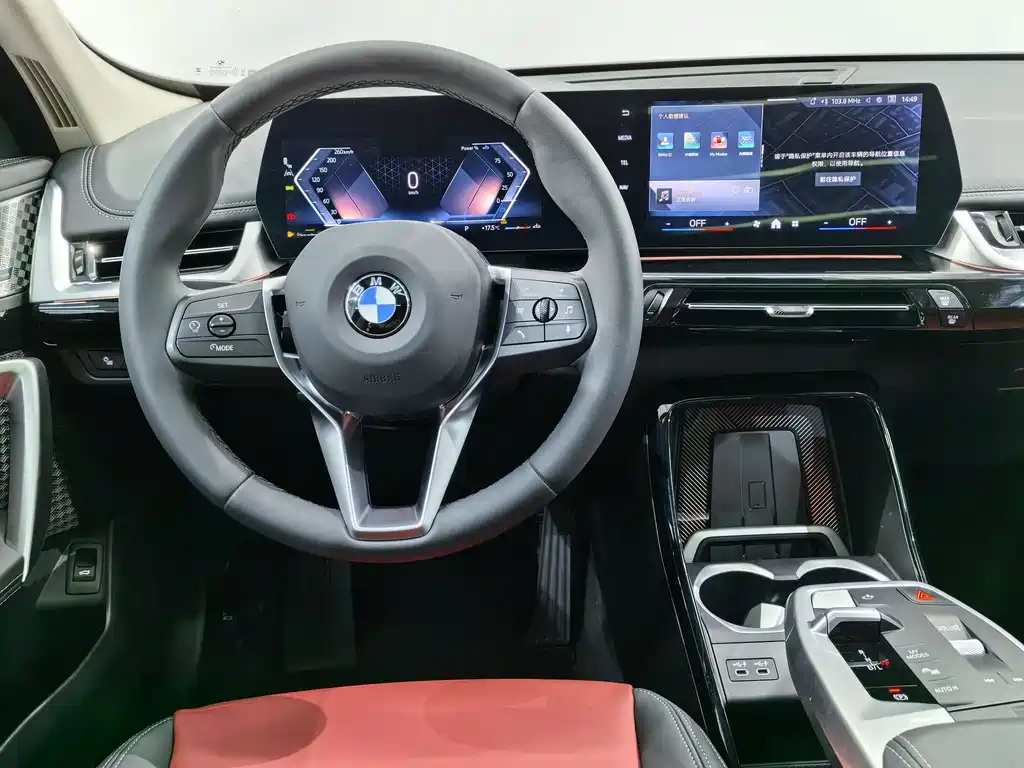 BMW X1 2023 sDrive25Li X Design Package купить на сайте DeffCars