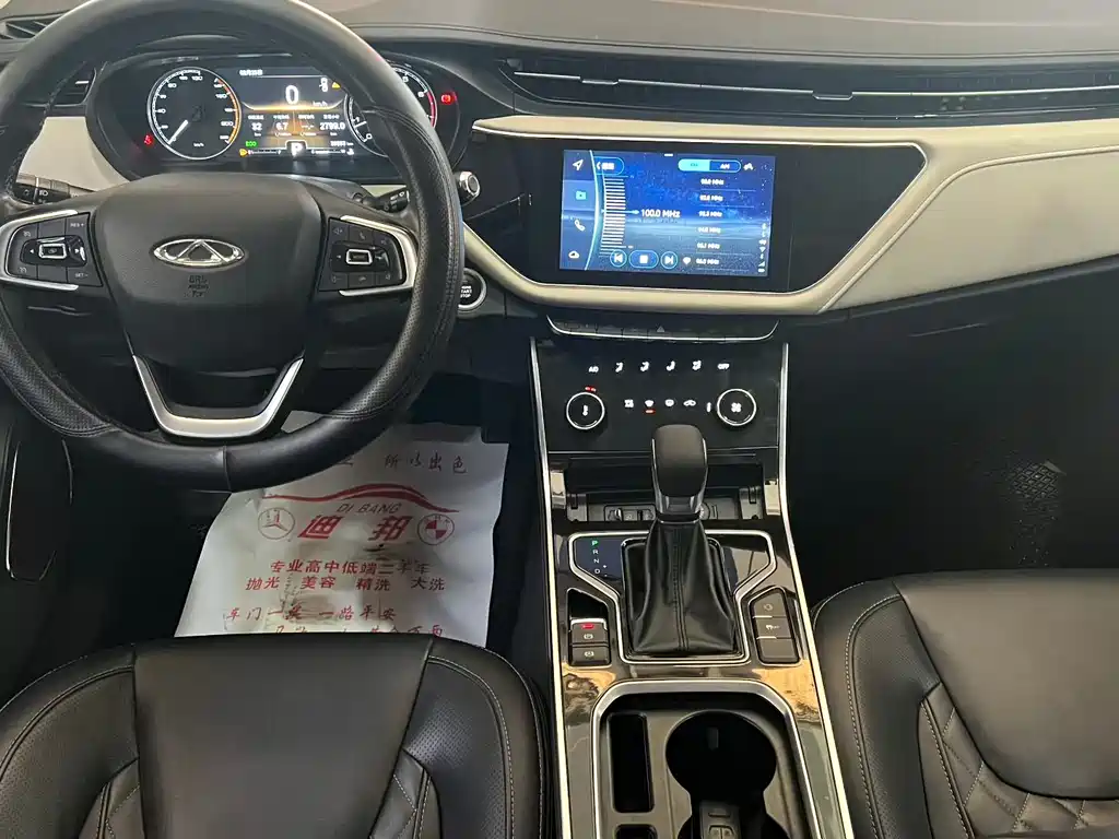 Arrizo GX 2018 1.5T CVT color version National V купить на сайте DeffCars