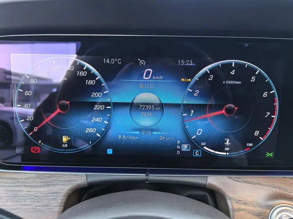 Mercedes-Benz E-Class 2023 E 300 L Fashion купить на сайте DeffCars