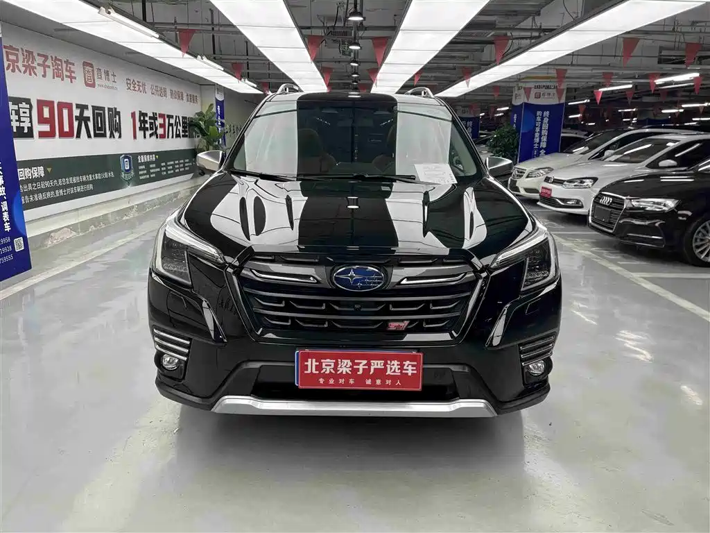 Forester 2024 2.5i AWD Ultimate EyeSight купить на сайте DeffCars