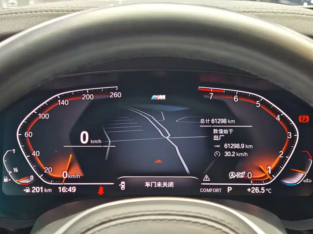 BMW 6 Series GT 2021 facelift 630i M Sports Package купить на сайте DeffCars