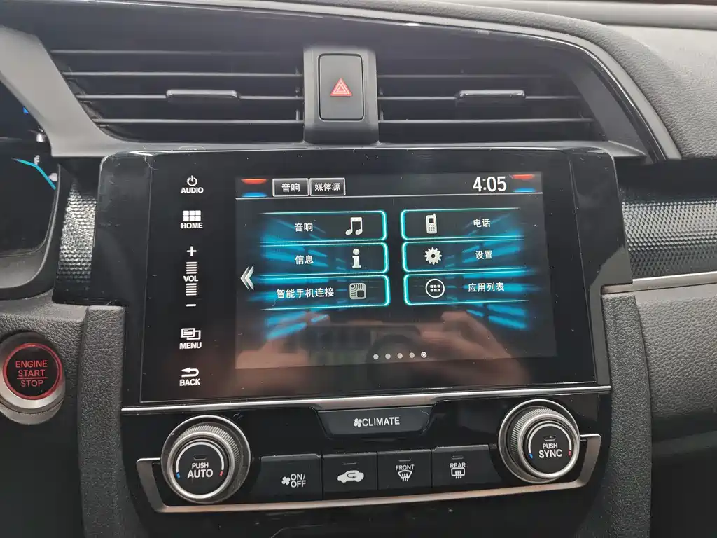 Civic 2019 180TURBO CVT Shangqing Edition National V купить на сайте DeffCars