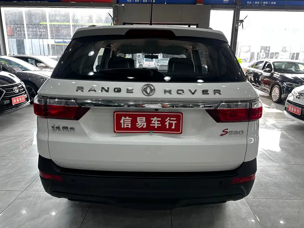 Fengguang S560 2019 1.8L CVT Elite купить на сайте DeffCars