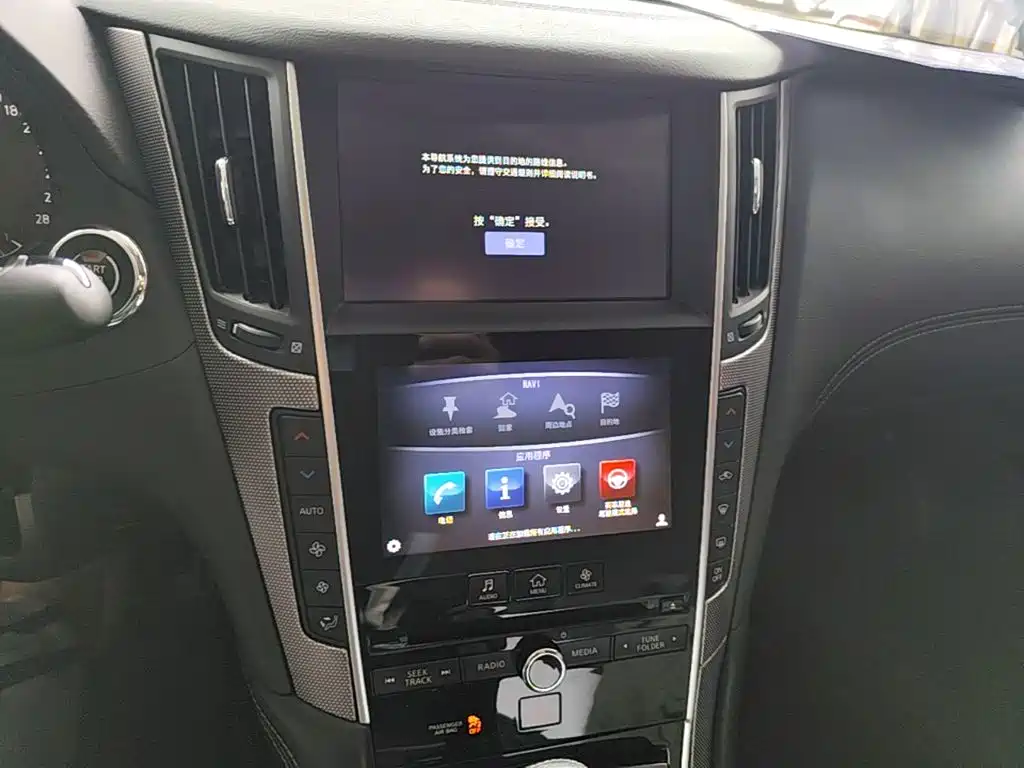 Infinity Q50L 2019款 2.0T 30周年限量版 купить на сайте DeffCars