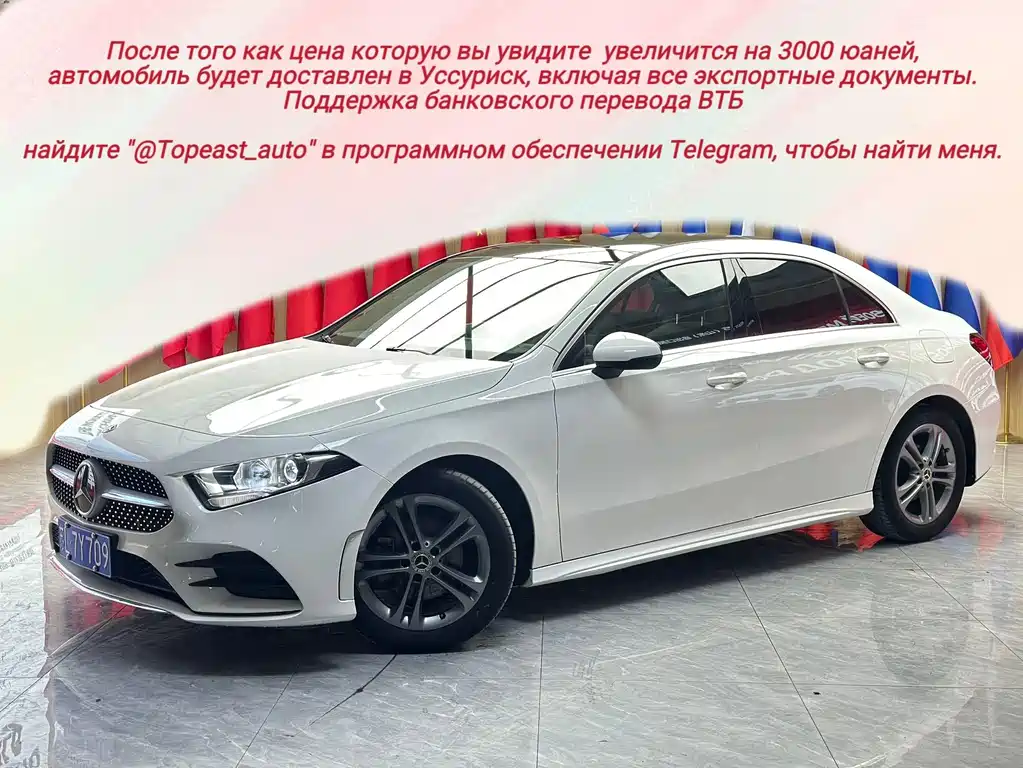 Mercedes A-Class 2021 facelift A 180 L sports sedan купить на сайте DeffCars