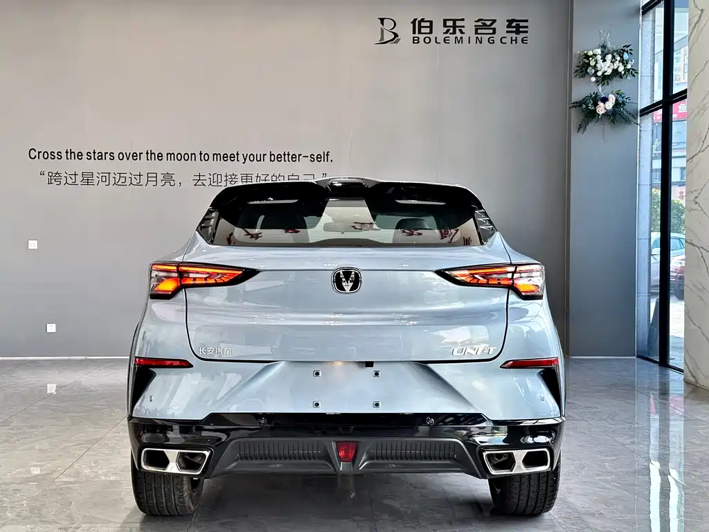Changan UNI-T 2023 second generation 1.5T flagship model купить на сайте DeffCars