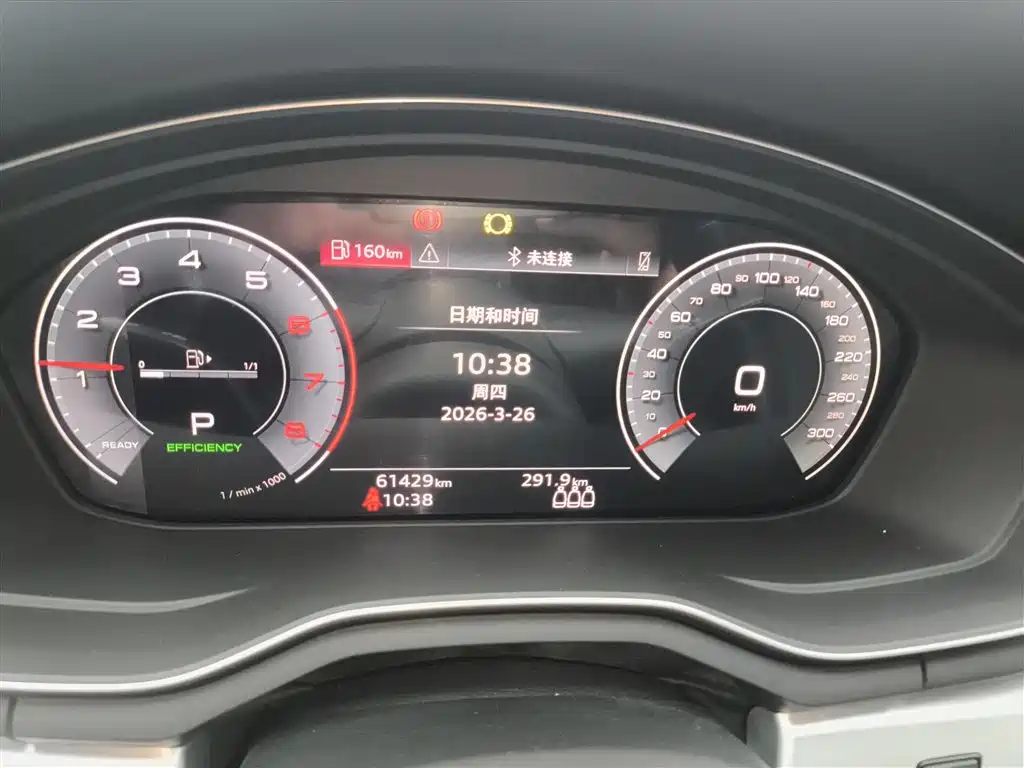 Audi A4L 2024 40 TFSI Fashionable and Dynamic купить на сайте DeffCars