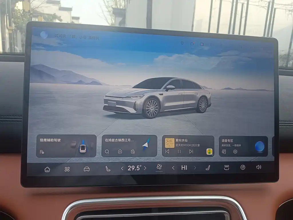 Fengyun A9L 2025 model 260 ultra long battery life premium version купить на сайте DeffCars