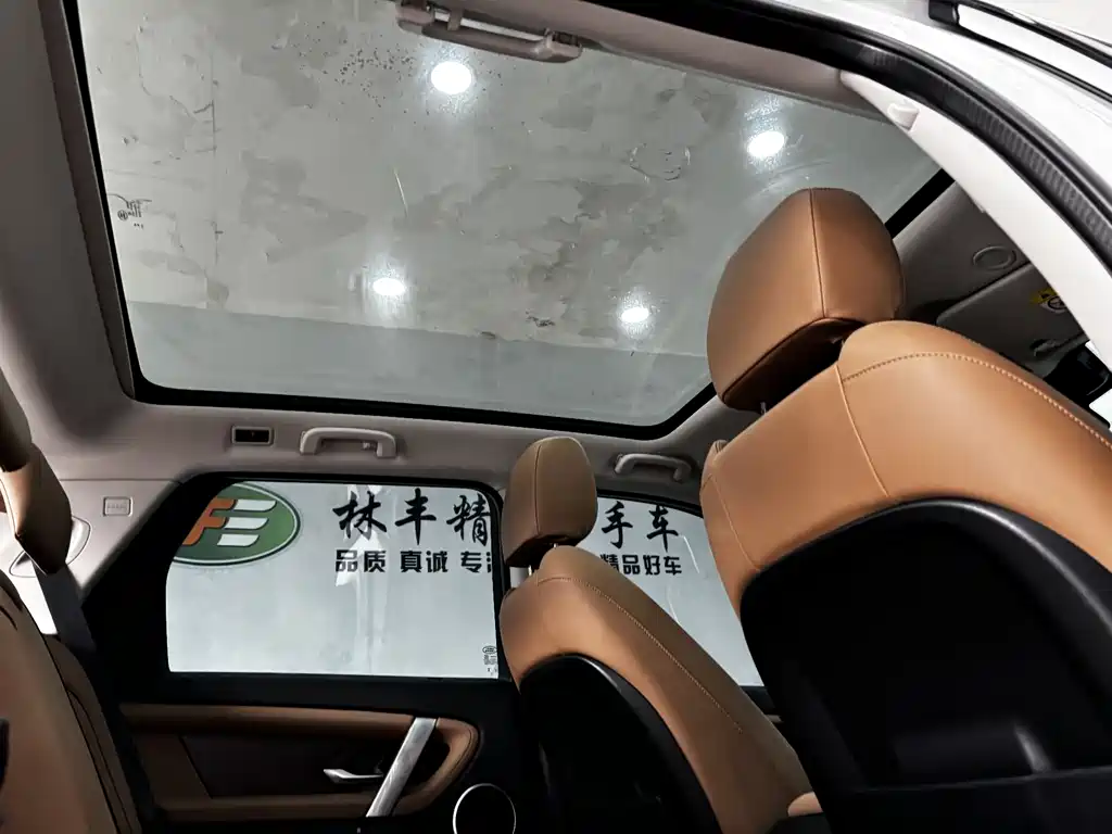 Discovery Sport 2025 249PS Performance Technology Edition купить на сайте DeffCars