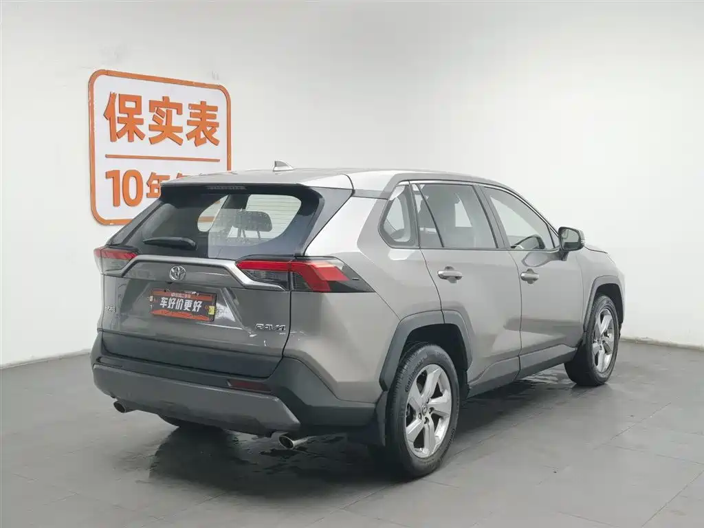 RAV4 Rongfang 2020 2.0L CVT two-wheel drive fashion PLUS version купить на сайте DeffCars