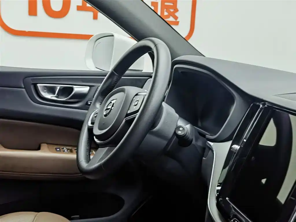 Volvo XC60 2023 B5 four-wheel drive Zhiyi Luxury Edition купить на сайте DeffCars