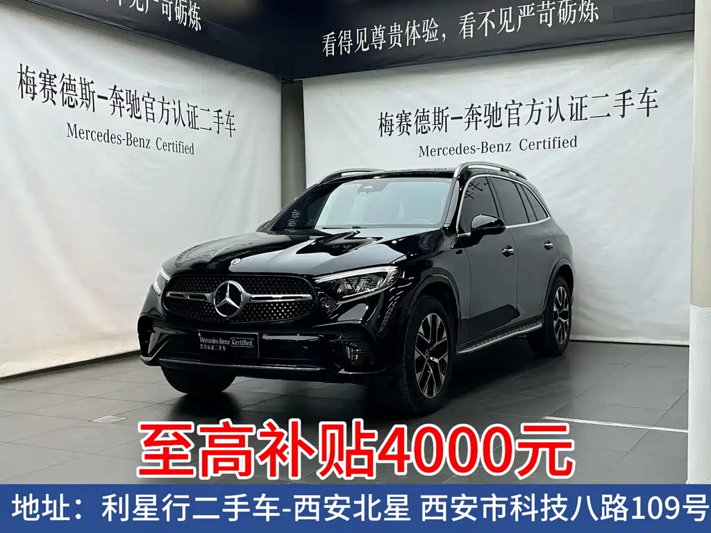 Mercedes-Benz GLC 2023 GLC 260 L 4MATIC luxury model 5 seats купить на сайте DeffCars