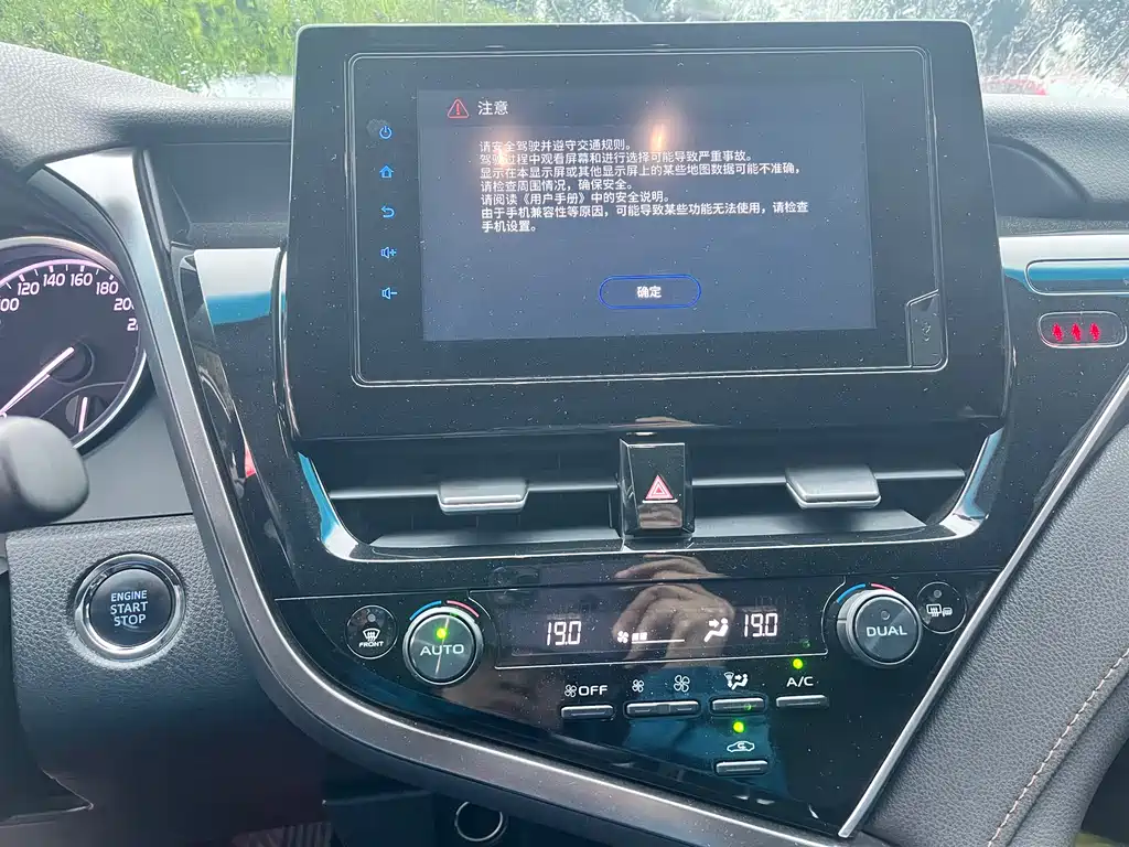 Camry 2022 2.0GVP Leading Edition купить на сайте DeffCars