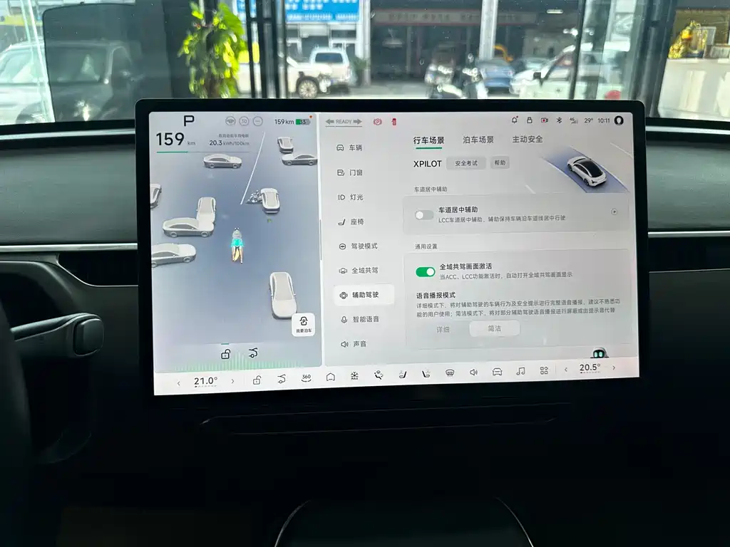 Xpeng MONA M03 2024 model 620 ultra long battery life купить на сайте DeffCars