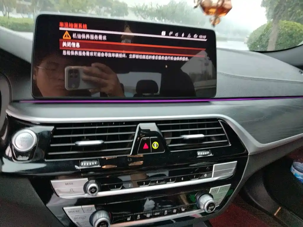 BMW 5 Series 2023 530Li Leading M Sports Package купить на сайте DeffCars