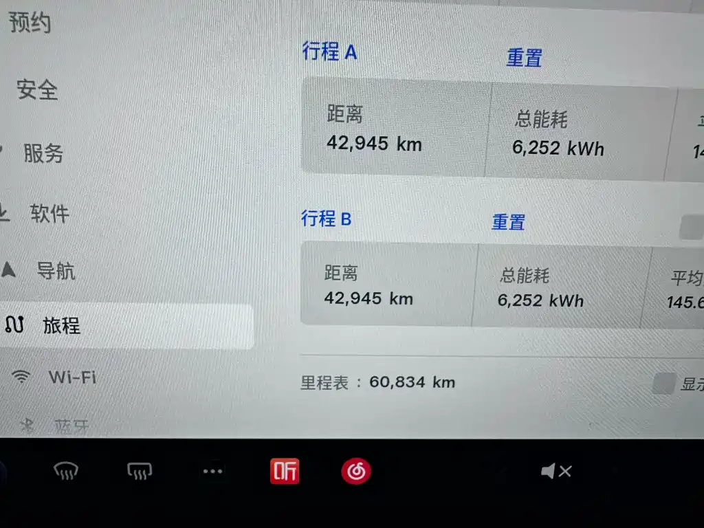 Model Y 2023 rear-wheel drive version купить на сайте DeffCars