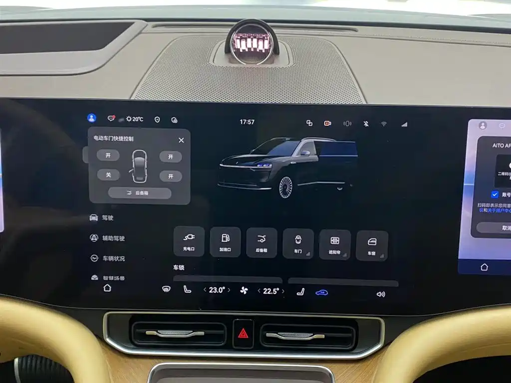 Wenjie M9 2025 extended range Ultra version 52kWh 6-seater version 192-line lidar) купить на сайте DeffCars
