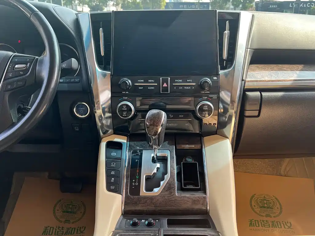 Wilfa 2020 Shuangqing 2.5L HV Premium Edition купить на сайте DeffCars