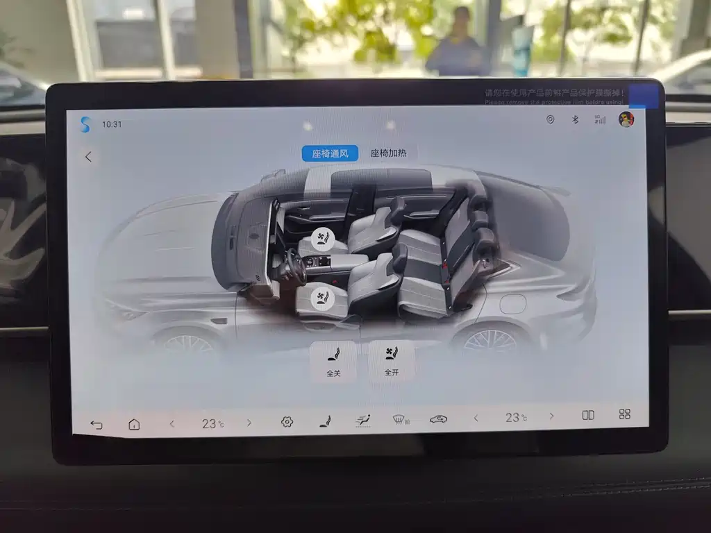 Qin L 2025 DM-i Smart Driving Edition 120KM Transcendent Type купить на сайте DeffCars